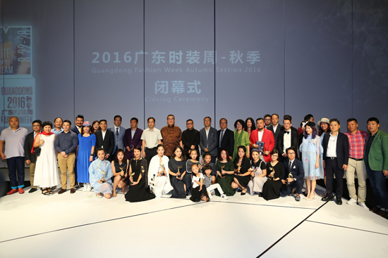 2016广东时装周-秋季圆满落幕