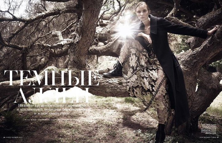 Natalia DaraganVogue˹201611º