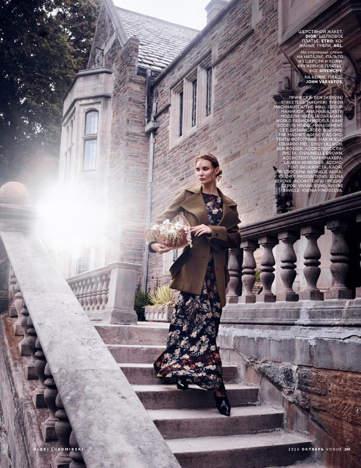 Natalia DaraganVogue˹201611º