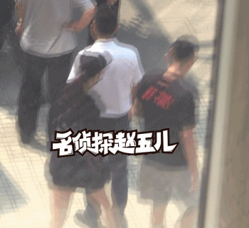 该女子被指是模特赵雅淇