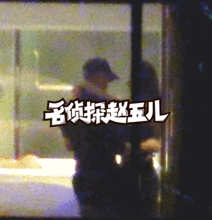 曝林丹与神秘女酒店缠绵