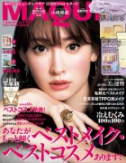 女星小嶋阳菜登上杂志《MAQUL》1月封面